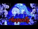 【雨衣&初音ミク】rhapsody【bit256】
