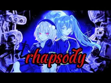【雨衣&初音ミク】rhapsody【bit256】