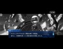 【FGO】断章（Ⅱ） (1)