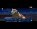【FGO】断章（Ⅱ） (2)