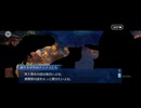 【FGO】断章（Ⅱ） (3)