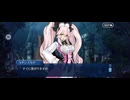 【FGO】屍者の王者21