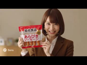 マネヱヂヤアの食品CM集2.sora2