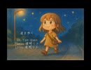 夜を歩く/夜明リト feat. Yun Quan