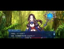 【FGO】屍者の王者15