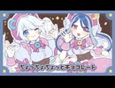 ハピチョコドーナッツ