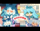 【ゆっくり実況】イカスミポーション その2