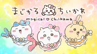 恋しちゃいなタウン（c/w もう泣かないよ）- KITTY ＆ DANIEL