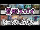 【MTG】ゆかり：ザ・ギャザリングS《ポクスウォーカー》【レガシー】