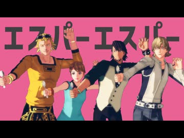 【MMDタイバニ】 エスパーエスパー【Wバディ混ぜてみた】