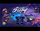 【ダンジョンクロウラー】クレーンローグライクゲーム【実況プレイ】#1