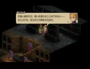 ＦFTリメイク　51　オーボンヌ修道院地下2階　ファイナルファンタジータクティクス - イヴァリース クロニクルズ　