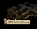 ＦFTリメイク　52　オーボンヌ修道院地下3階　ファイナルファンタジータクティクス - イヴァリース クロニクルズ　