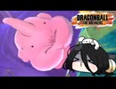 【DBTB】意外に可愛い顔してる