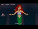 キングダムハーツ２FMクリティカルモード　実況プレイ#46【キングダムハーツ２】【KingdomHearts】