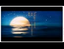 【一目惚れして】夏灯籠【歌ってみました】
