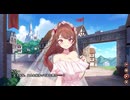 【コラボ第二弾】貝莉莓 × アライアンスセージ　『お悩み花嫁ベリーちゃん』【賢者同盟】