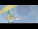 雨上がり / 雨歌エル 【単0】