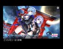 ズリフィンウェーブ　ガチャ動画【3周年ガチャ】