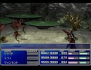 【FF7】トロフィーコンプ&やり込みプレイ【Part1591】