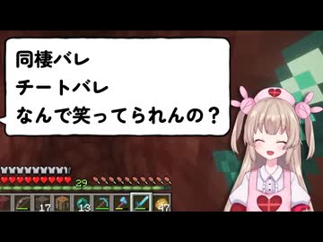 名取さなさん、知らない男女と同棲しながらウォールハックして大爆笑してしまう……【名取さな／切り抜き】