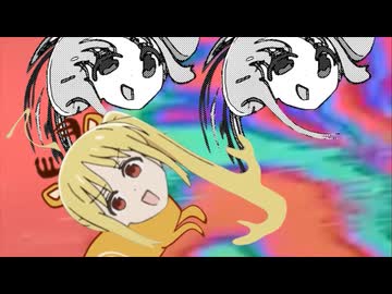 ♪～