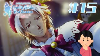 ときめきメモリアル Girl's Side 蒼樹千晴ED - ニコニコ動画