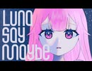 Luna say maybe Covered by 山猫こあ
