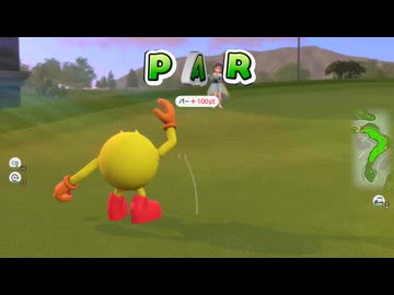 みんなのGOLFWORLDを普通にプレイ　その23