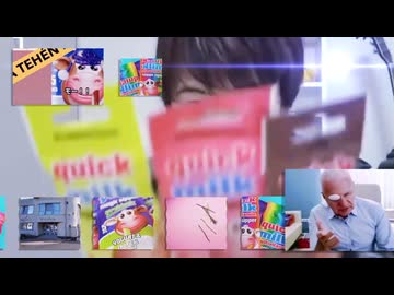 牛色クイックスパーク