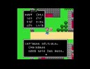 【DQ4】導かれたい人生だった。27【実況】