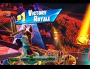 【Fortnite】2025/10/19ビクロイするだけの動画