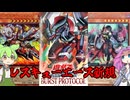 【遊戯王】レスキューエース新規2枚　リンク４の大型追加！【ずんだもん】
