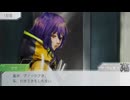 繰り返される宇宙で人狼ゲーム【グノーシア】実況 part2