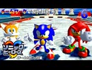 ソニックヒーローズ　チームワークで駆け抜けろ　６