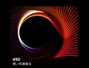 490【instrument】