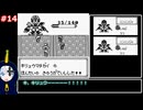 【縛りプレイ】1戦ごとにパーツがズレるメダロット #14【WhiteCUL実況】