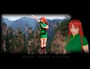 そばかす式    紅美鈴で一笑江湖(科目三) 原曲