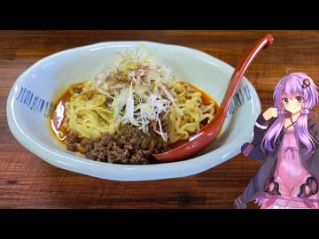 愛知県豊橋市の汁なし担々麵をメインにしているお店【ゆかりさんの日常】