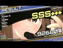 シューターズ レディ！ アーケードモードSSS+++ 926804点