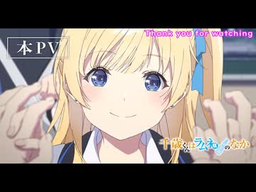 【千歳くんはラムネ瓶のなか OP 】 『ライアー』 (TV-Size) By Kucci  Guitar cover  ギター 弾いてみた