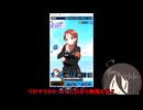 【ワールドウィッチーズクロス】７－７巣とクリア不可７－９【ウィチクロ】