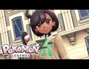【その2】ミアレ探偵FOREVERZtoA_運命のメガストーン