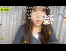 【ふにゃみ】今日も顔気に入らない！　マジで死ぬ方がいい！！！