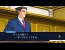 2025年8月6日【逆転裁判123 成歩堂セレクション】