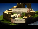 ファイナルファンタジータクティクス - イヴァリース クロニクルズ 初回プレイ 41