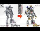 【ガンプラ筆塗り】塗装ノーカットver：塗装だけで印象激変！？筆塗りでバルバトスルプスレクスを仕上げてみた！【鉄血のオルフェンズ】