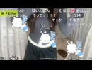 【ふにゃみ】何か、今日だけ、これ、ギフト許可する！！！