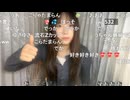 【ふにゃみ】あじゃっす！　あじゃっすです！！！！