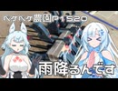 2025年10月21日　農作業日誌P1520　予定外の雨なので木工細工をせざる得ない！ベンチ作るよ！